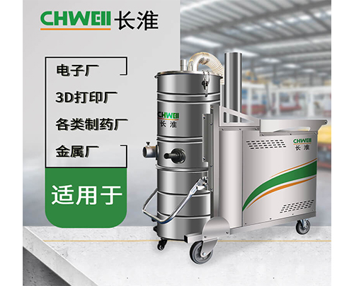 380V防爆工業吸塵器-金屬廠3D打印廠使用長淮CH-G122EX廣西防爆吸塵機