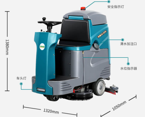長淮CH-X70駕駛式洗地機商場停車場掃地拖地機